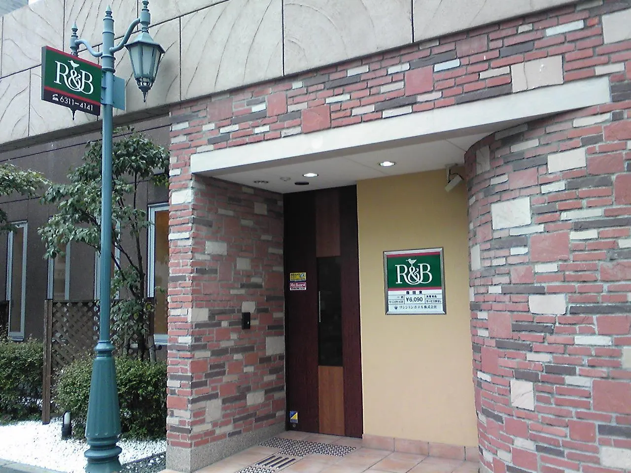 Washington R&B Hotel Umeda East Osaka Japan