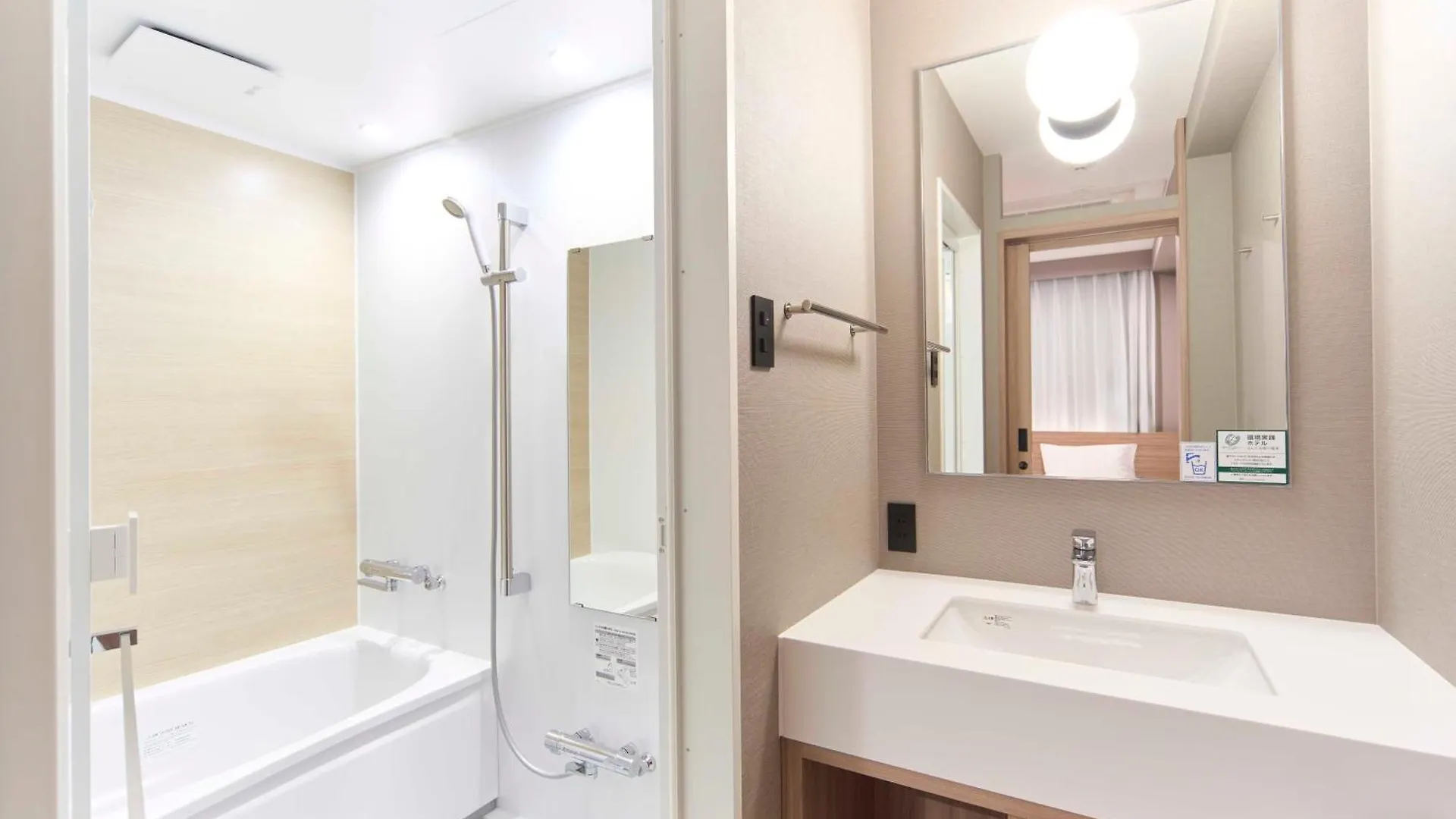 Washington R&B Hotel Umeda East Osaka